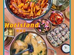 招牌辣鸡爪煲-HOTISLAND海鸡岛·韩国料理(江南西店)
