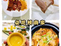 -顺德人家食府(黄金广场店)