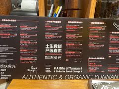 菜单-饵块食光·云南有机手作饵块