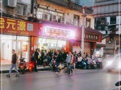 -清泉阁包子铺(中山路店)