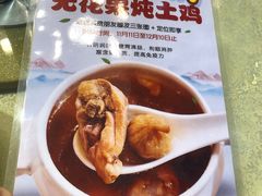 -啫神爆汁烧鸡(圃兴路店)
