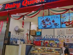 门面-DQ·蛋糕·冰淇淋(科华王府井店)