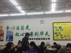 -护国寺小吃(和平西街店)