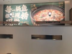-周渝食惦酸菜鱼(青浦店)
