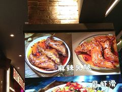 -钢管厂歆瑞源油卤串串香(春熙路太古里店)