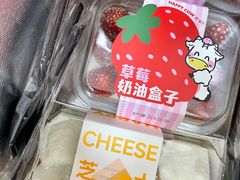 -欢牛蛋糕屋(城西店)