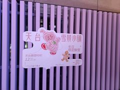 -开元商城(钟楼店)