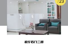 -中国农业银行(石门二路支行)