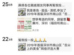 -粤学粤好·港式粤语文化及学习中心(福田南山都有店)