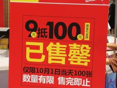 -欧亚达商业广场(红桥店)