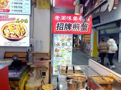 -老闽味沙茶面·姜母鸭(传承35年曾厝垵店)
