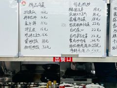 -胡同海鲜·大螃蟹
