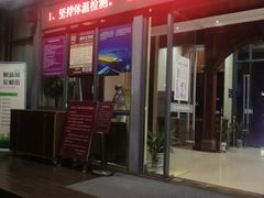 -武汉知音号