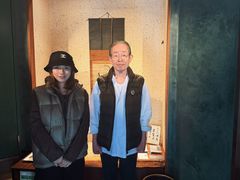 -みかわ是山居