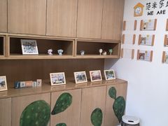 -范米乐成长中心