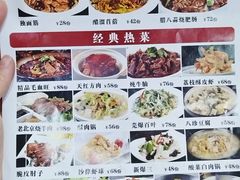 -京天红酒家(虎坊路店)