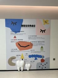 -北京嘉禾医疗