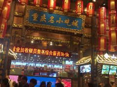 门面-八一好吃街·高品美食广场