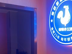 -俭寨大盘鸡·缸子肉·小公鸡·新疆菜(云通店)