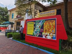-史努比缤纷世界