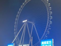 -南戴河国际娱乐中心