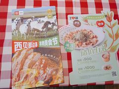 -西贝(武汉天地店)