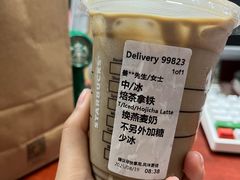-星巴克臻选(济南万达店)