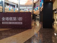 -杉杉奥特莱斯广场(哈尔滨店)