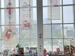 -朵云书院(滴水湖店)