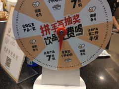 -7分甜(武林银泰店)