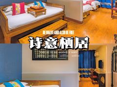 -文君楼美食·庭院酒店(宽窄巷子地铁站店)