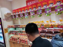 -味多美蛋糕(西安门店)