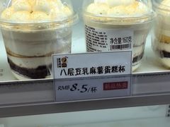 -匠造烘焙(上海工厂店)