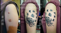 -雕哥的纹身店A3 TATTOO&纹身培训