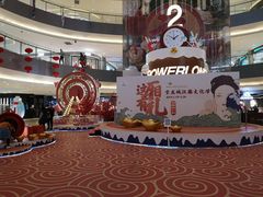 -杭州滨江宝龙城