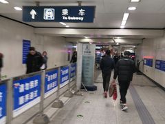 -成寿寺(地铁站)