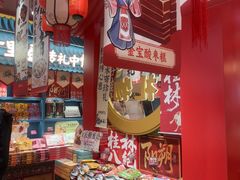 -捶糖帮桂林特产伴手礼(西街店)