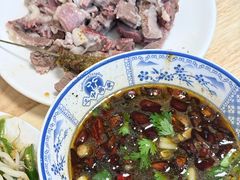 -三中高皇羊肉馆
