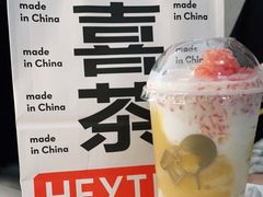 -喜茶(东莞雍华庭店)