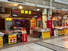 -南市食品街