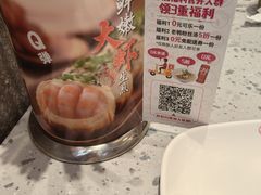 -小杨生煎(天之骄子店)