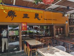 -缘生态云南菜·野生菌庭院餐厅(华侨城店)