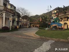 -重庆南山海昌汤都