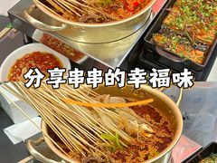 -徐妹串串香(春熙路店)