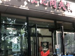 门面-子午路张记肉夹馍(翠华路店)