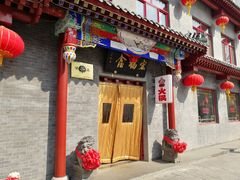 -宛平李记火锅(东关街店)