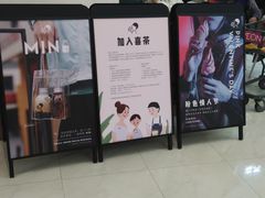 -喜茶(永旺梦乐城店)