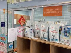 -纳吉亚猫专科动物诊疗中心(蒋宅口分院)