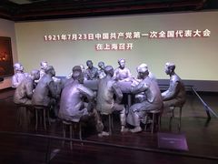 -中共一大纪念馆