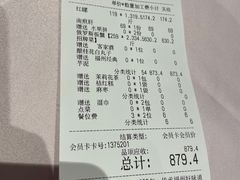 -紫阳海鲜楼·传承闽味(长乐路总店)